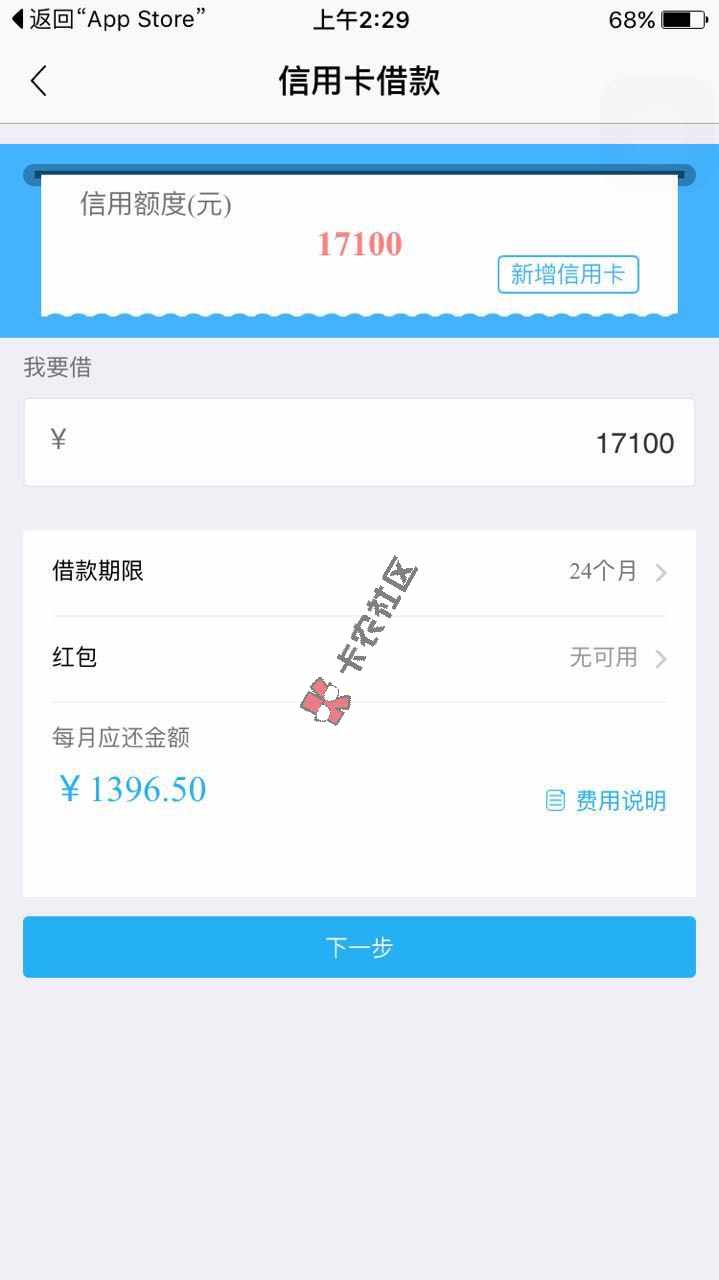 玖富叮当啊，你可让老夫如何是好87 / 作者:要一直在一起 / 