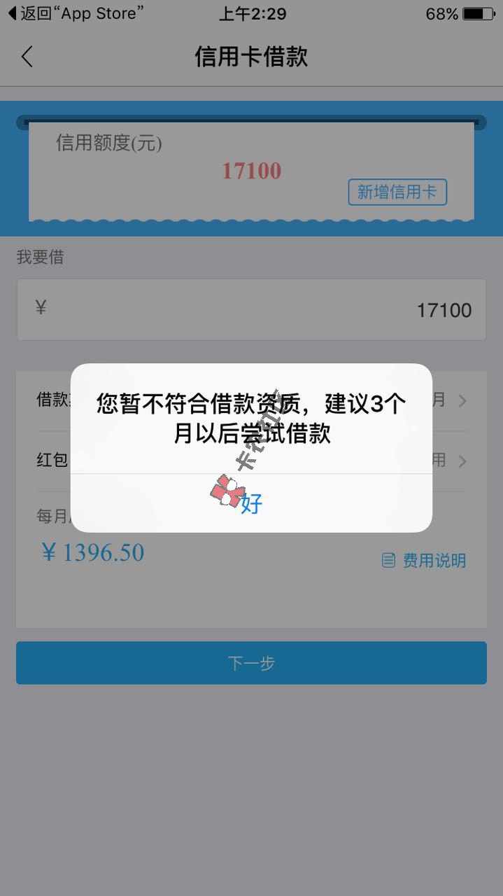 玖富叮当啊，你可让老夫如何是好97 / 作者:要一直在一起 / 