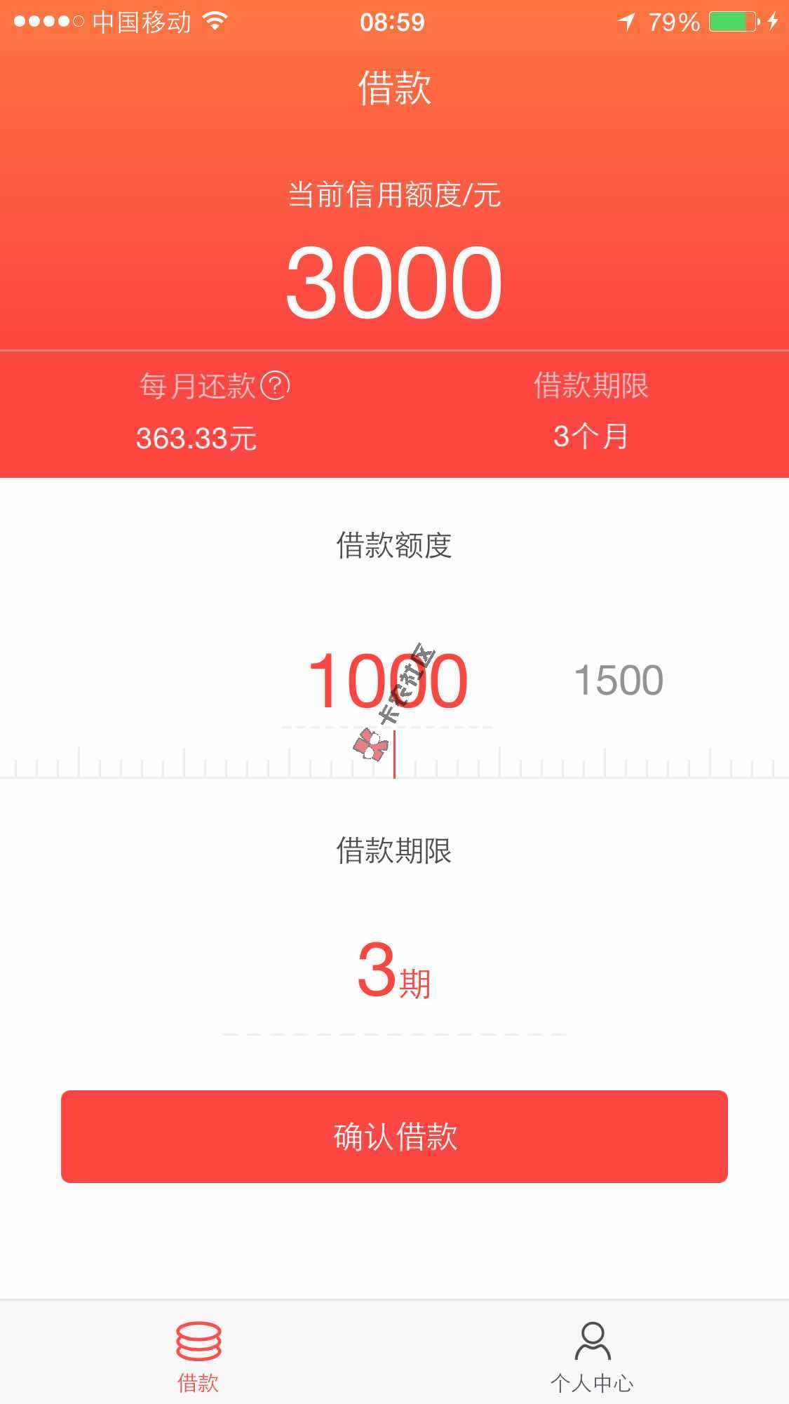 新口子轻松有钱，最高500052 / 作者:dn诗 / 