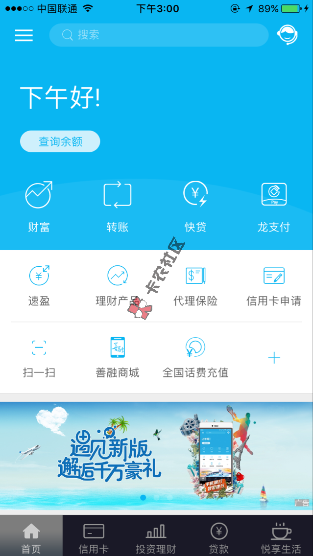 银行“正规军”进入“xyd”了30 / 作者:dn诗 / 