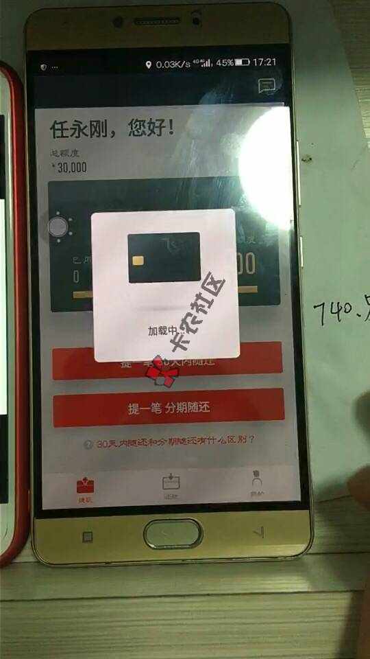 这是什么口子61 / 作者:我的承诺 / 