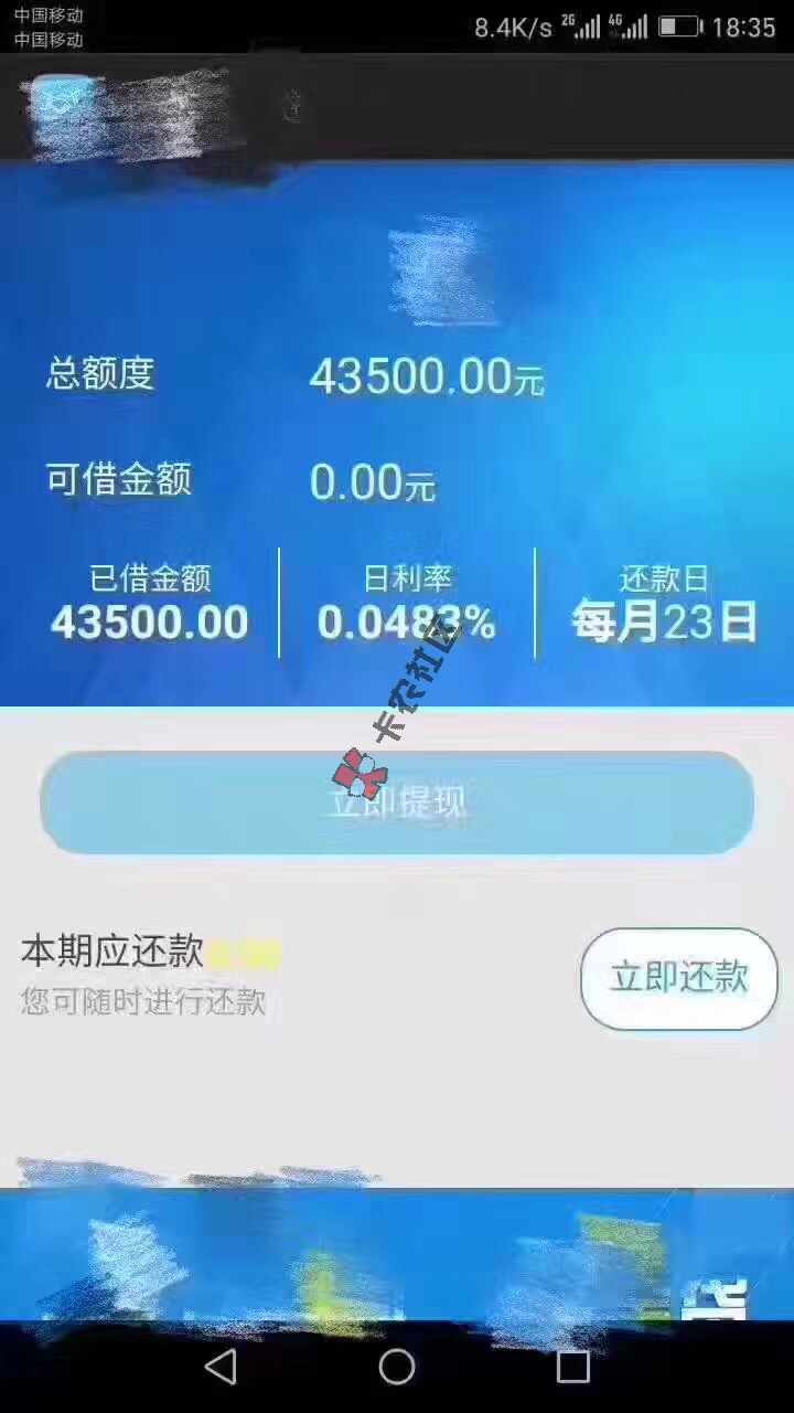 这个是招连吗？94 / 作者:18242111472 / 