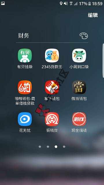 求各种姿势16 / 作者:款款而来 / 