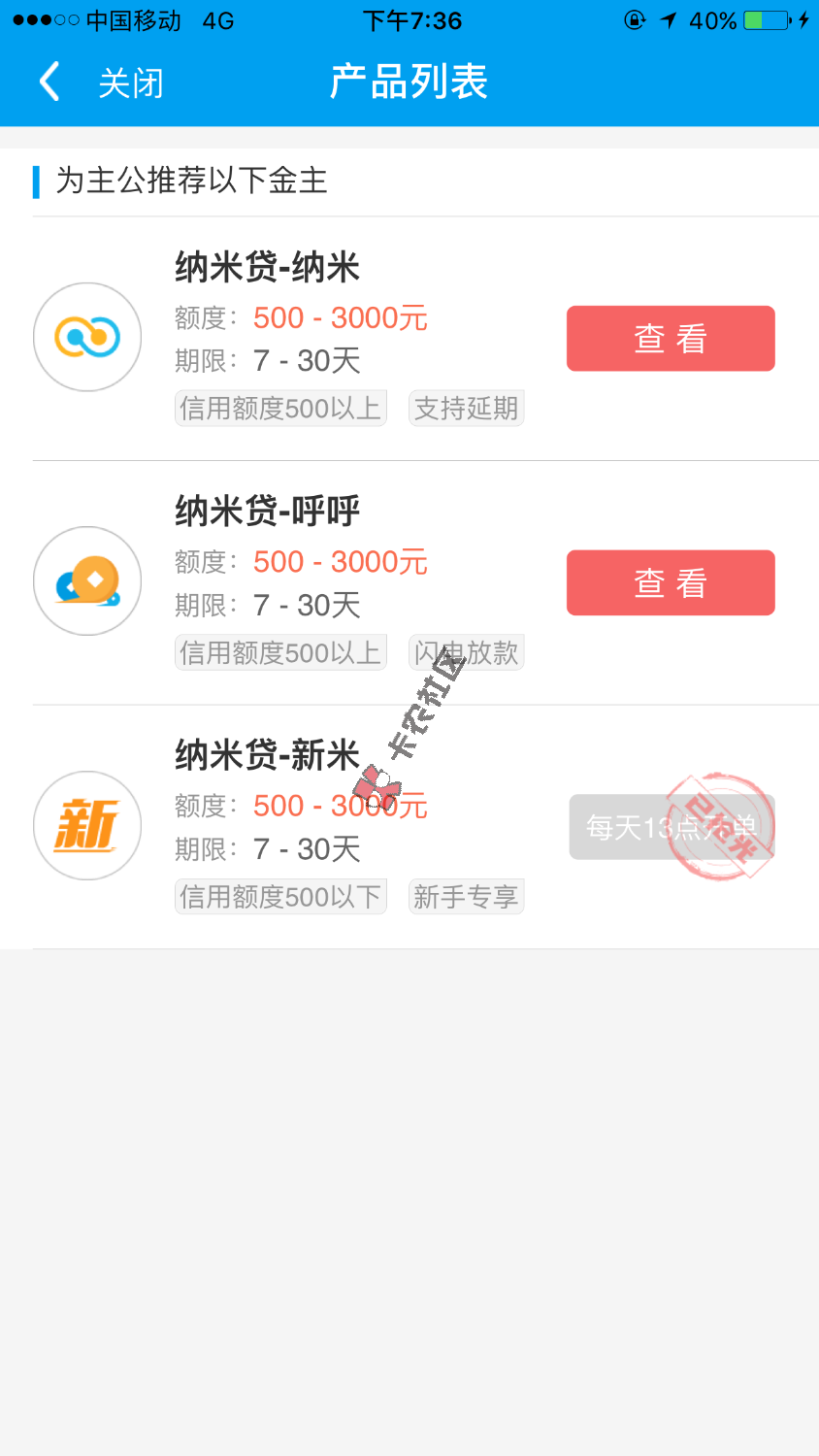老哥们这是新产品明天1点大伙别忘记抢了81 / 作者:长明欧巴 / 