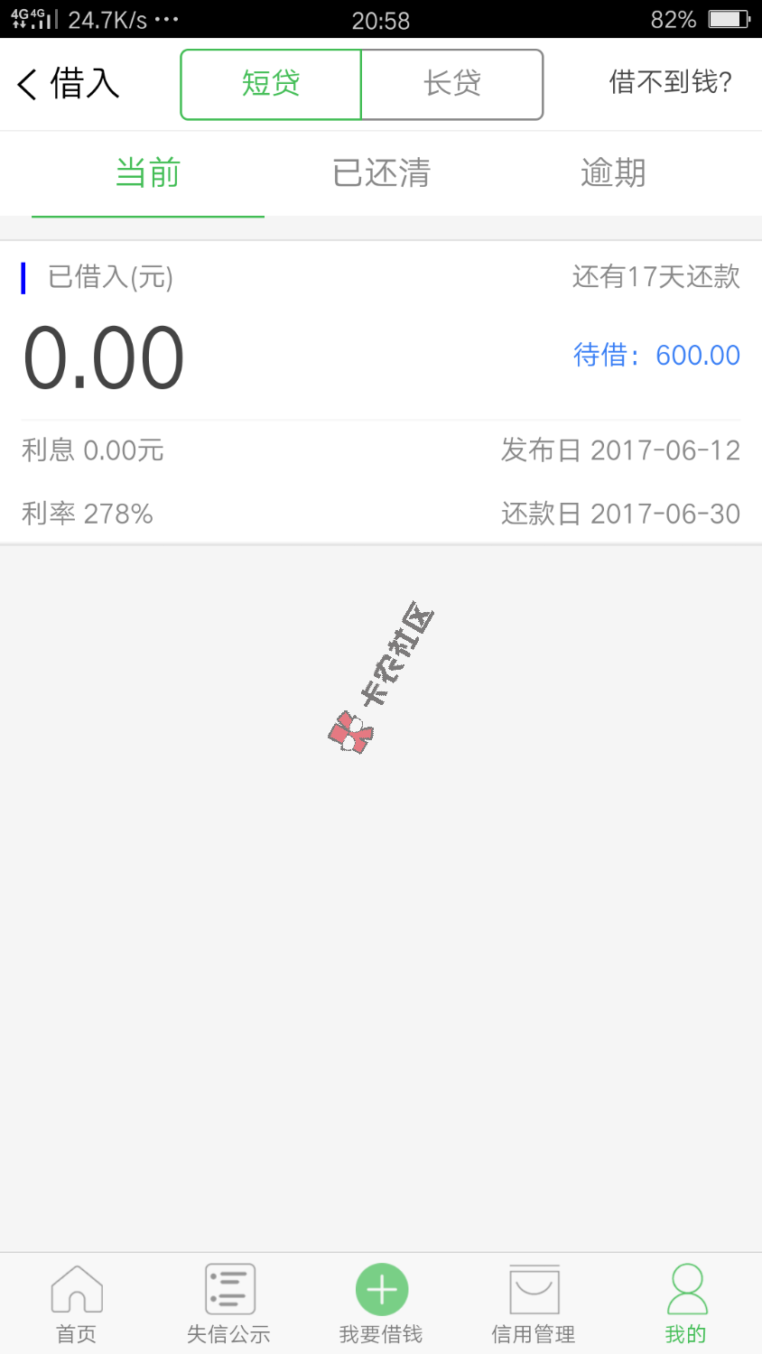 哪位大神指导天下无赖高级认证审核通过已发77 / 作者:dy88888 / 