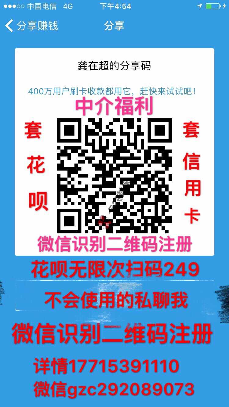 给各位老板送福利68 / 作者:gongxilong / 