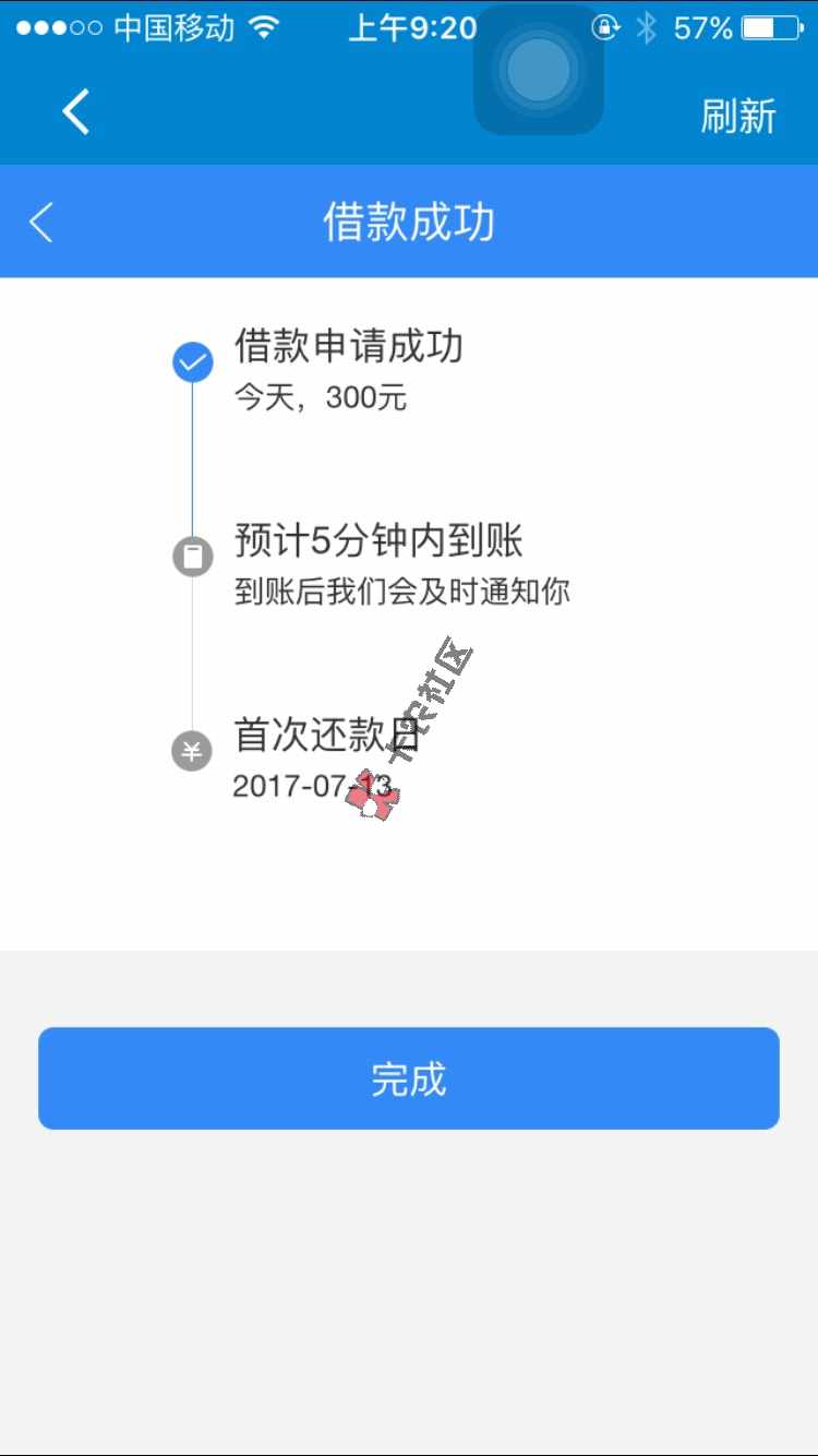 和包贷有额度能贷出来吗87 / 作者:clot / 