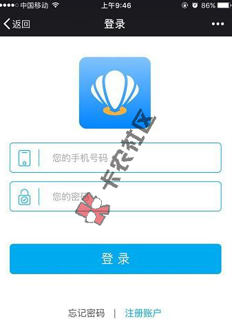 找贝 无需信用卡 最高1000 最快当天下款92 / 作者:阿珂 / 