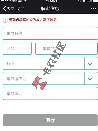 找贝 无需信用卡 最高1000 最快当天下款38 / 作者:阿珂 / 