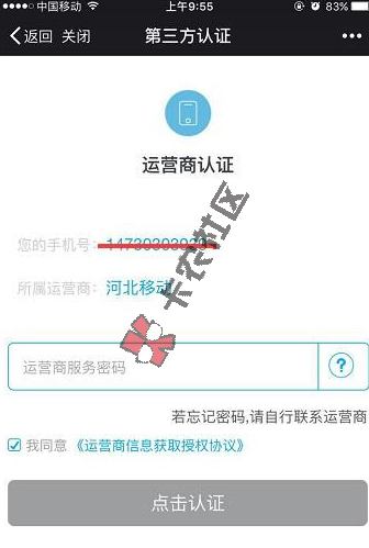 找贝 无需信用卡 最高1000 最快当天下款59 / 作者:阿珂 / 
