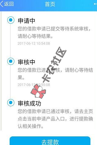 找贝 无需信用卡 最高1000 最快当天下款60 / 作者:阿珂 / 