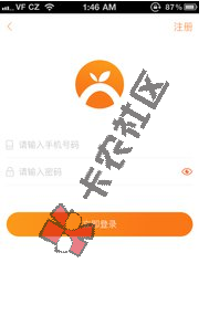 柚有钱  最新口子  最高5W33 / 作者:卡农小编 / 
