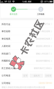 柚有钱  最新口子  最高5W79 / 作者:卡农小编 / 