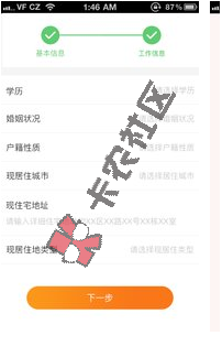柚有钱  最新口子  最高5W45 / 作者:卡农小编 / 