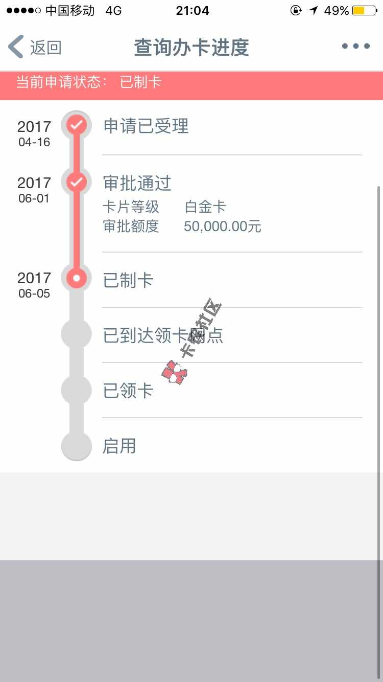 工商银行信用卡到底需要多久邮回来，谁知道88 / 作者:心静60 / 