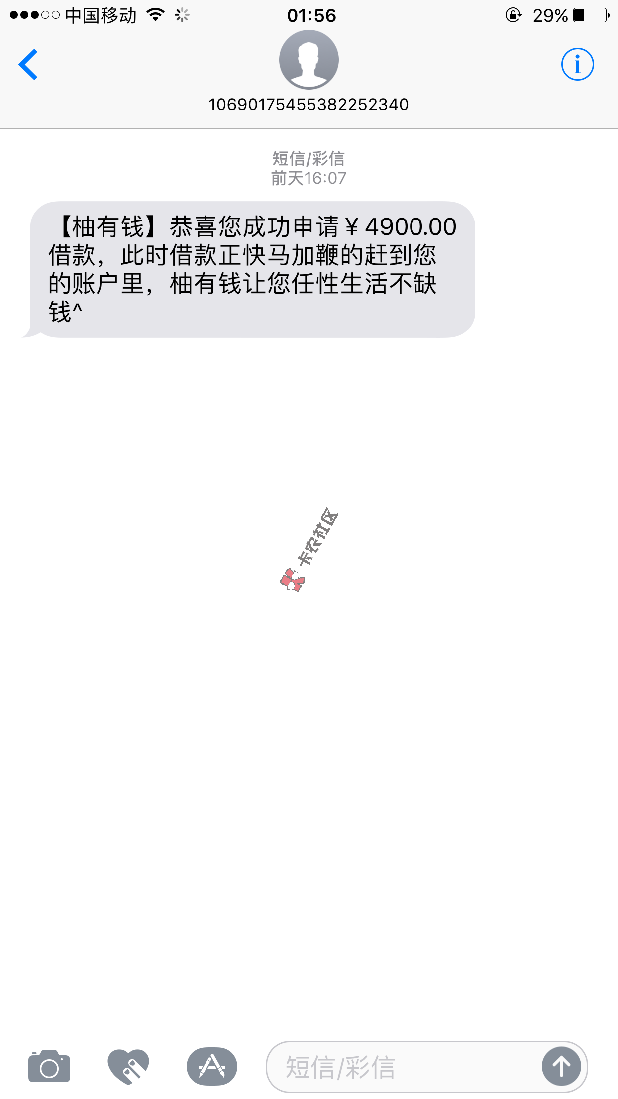 柚有钱  最新口子  最高5W39 / 作者:130456200 / 