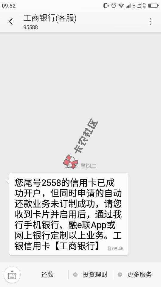 现金骑士 新口子 年满18岁即可 最高10000元75 / 作者:。小瘪三 / 