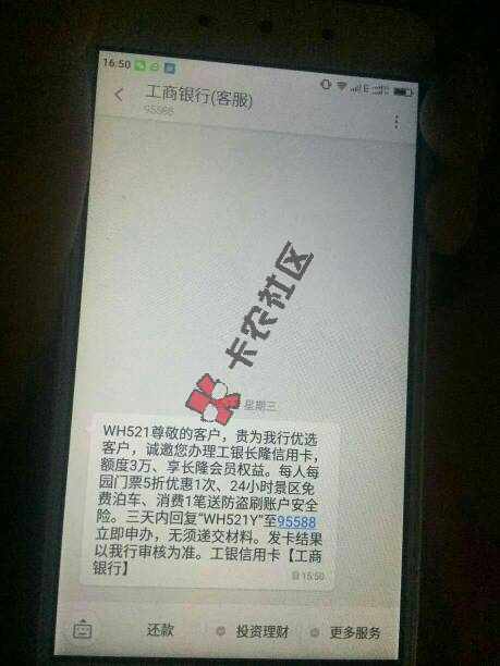 现金骑士 新口子 年满18岁即可 最高10000元8 / 作者:。小瘪三 / 