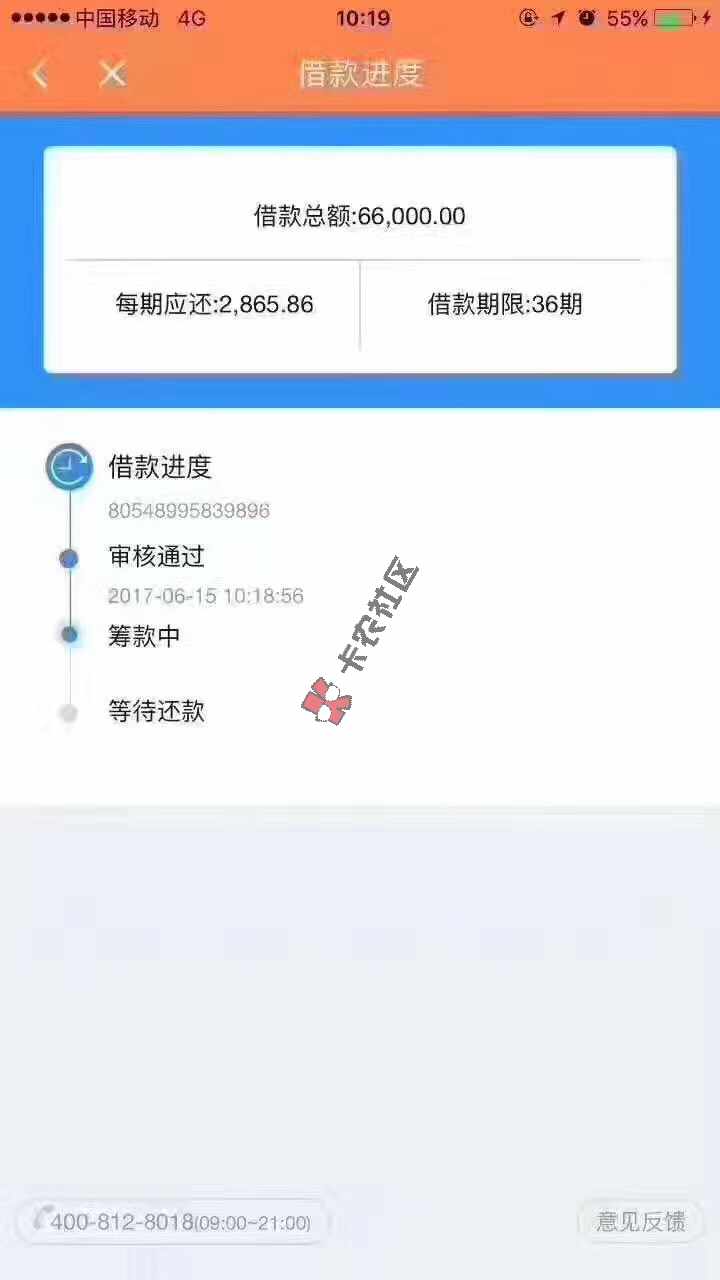 走起来60000！有信用卡正常使用8个月1 / 作者:hx125 / 