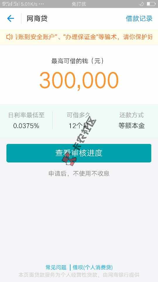 这是属于我有资格申请了么?还是每个人都这6 / 作者:李金达 / 