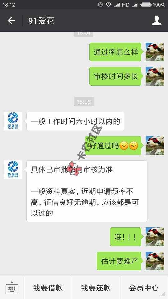 老铁，有过的吗？1 / 作者:yang10086 / 