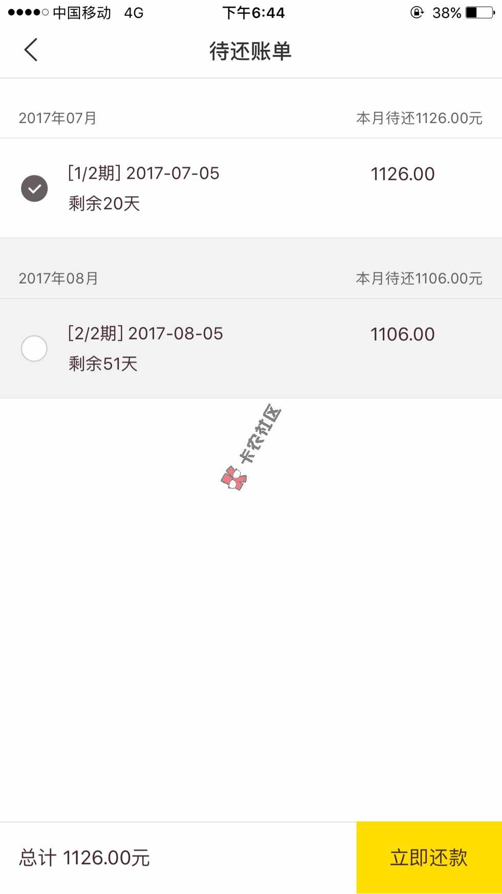 现金借款 有需要的可以去试试 不是实名手52 / 作者:想办张信用卡 / 