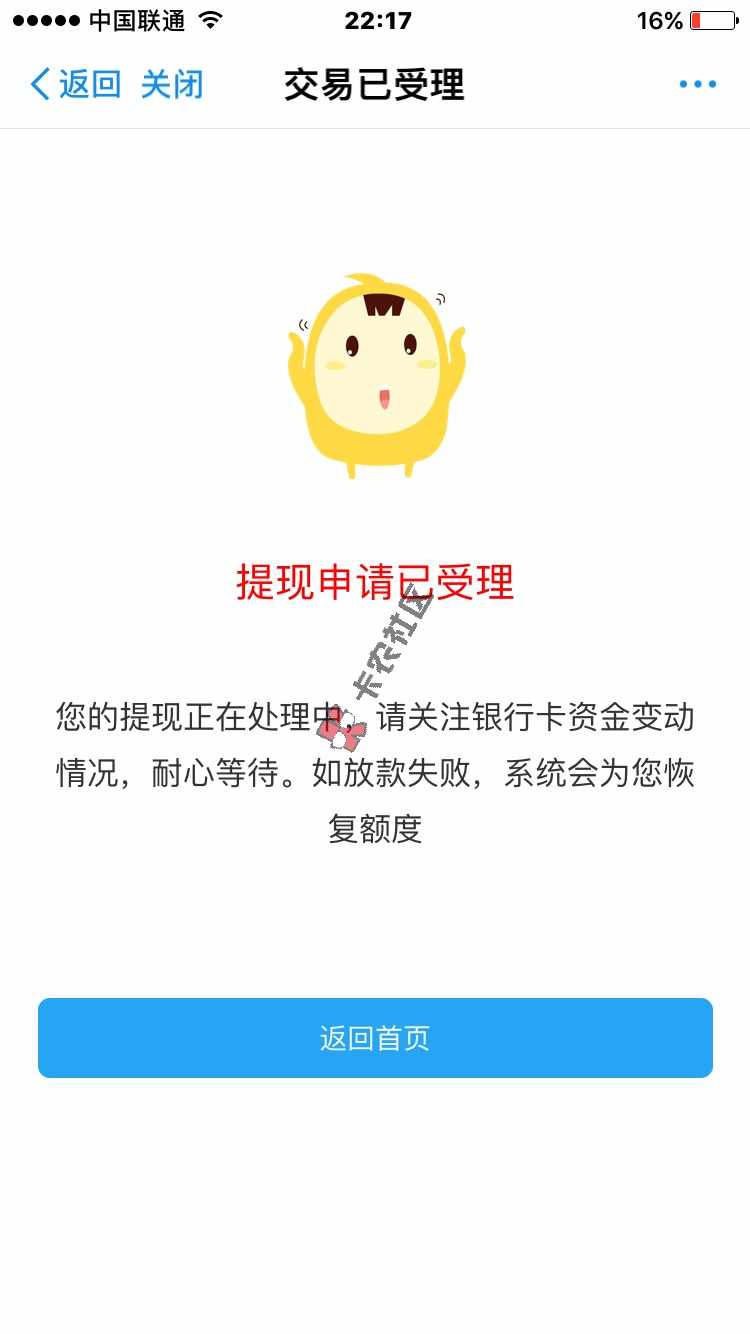 什么情况啊，大哥.提了十几次了86 / 作者:18772694950 / 