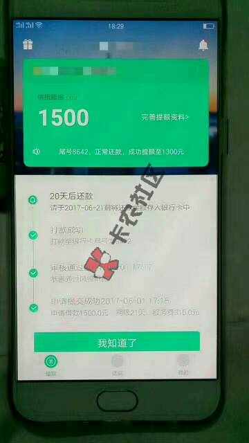 拉卡拉回访电话多少？88 / 作者:无抵押信 / 
