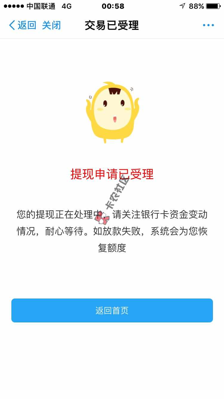 他妈个逼怎么老这样，什么意思？不成功也不58 / 作者:18772694950 / 