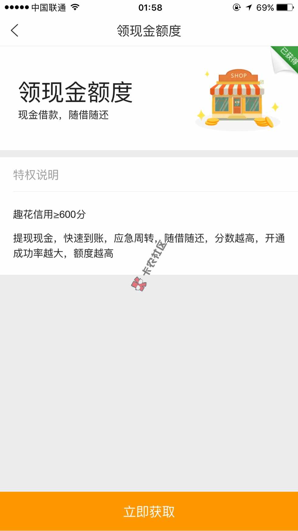 为什么我去哪了网 显示可以使用 哪去花和56 / 作者:普洱点鑫金融 / 