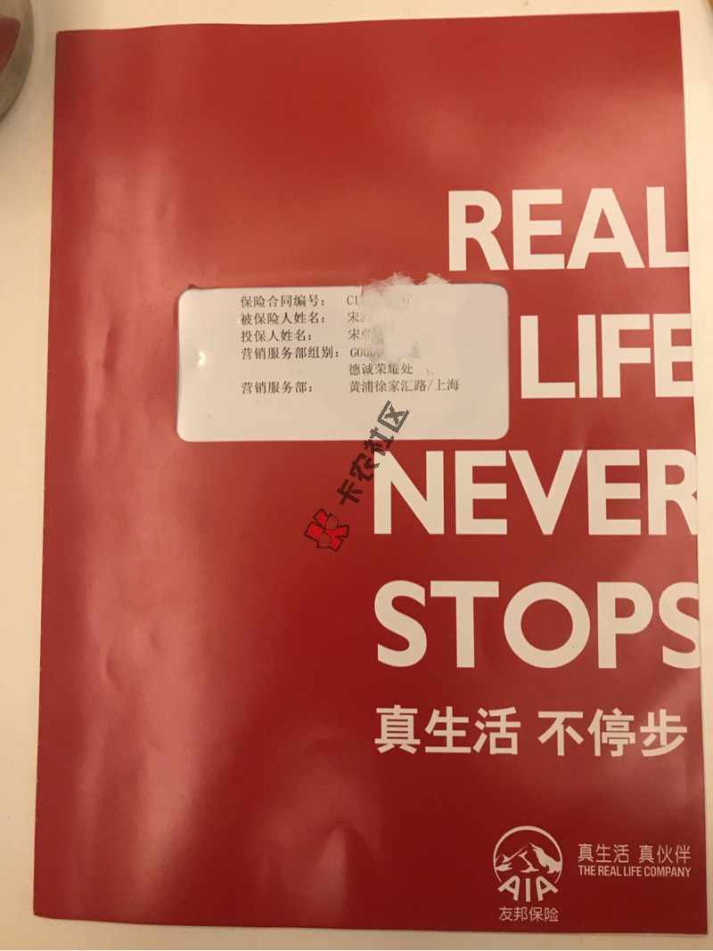 7贷款分期连夜开撸!有保单或者信用卡账单7 / 作者:宋安臣 / 