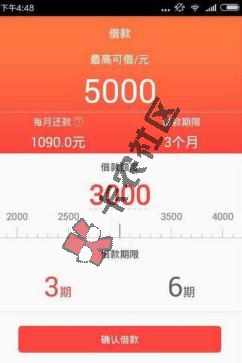 最新口子，类似闪电周转，下款5000！中介广告：最新口子，类似闪电周转，下 ...64 / 作者:amwayhd / 
