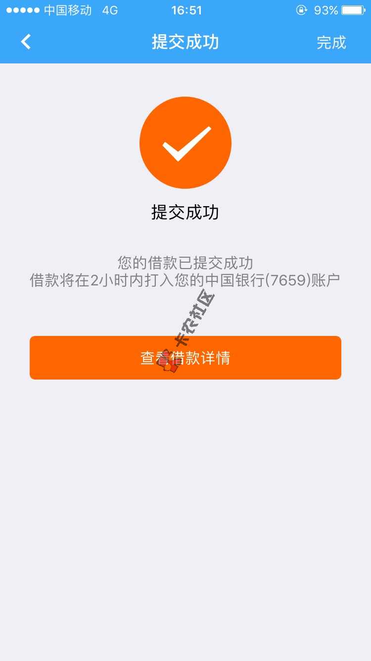 新口子：欢乐钱包，水果机APP
安卓机试15 / 作者:请叫我雷锋、 / 