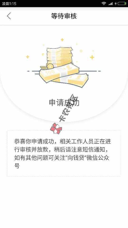 奶奶的，这无语了，看时间17 / 作者:小贺aiyicong / 