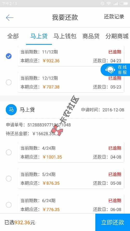 麻痹，睡着了，今天发工资了，平时不打卡，35 / 作者:小贺aiyicong / 