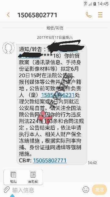 又来了48 / 作者:款款而来 / 