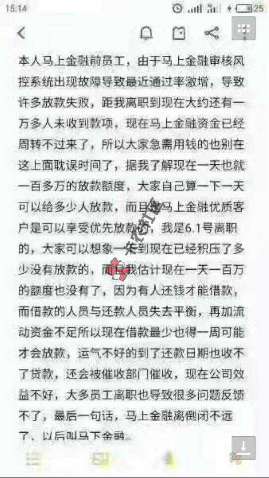 这个是真的假的？72 / 作者:liangsujun / 