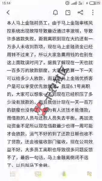 我过了也是没收到47 / 作者:黄师傅方拌面 / 