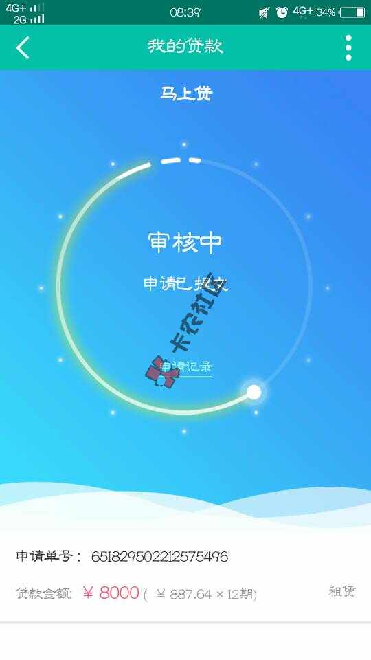 马上金融网页版本，之前秒拒的得可以来试试77 / 作者:aa26635721 / 