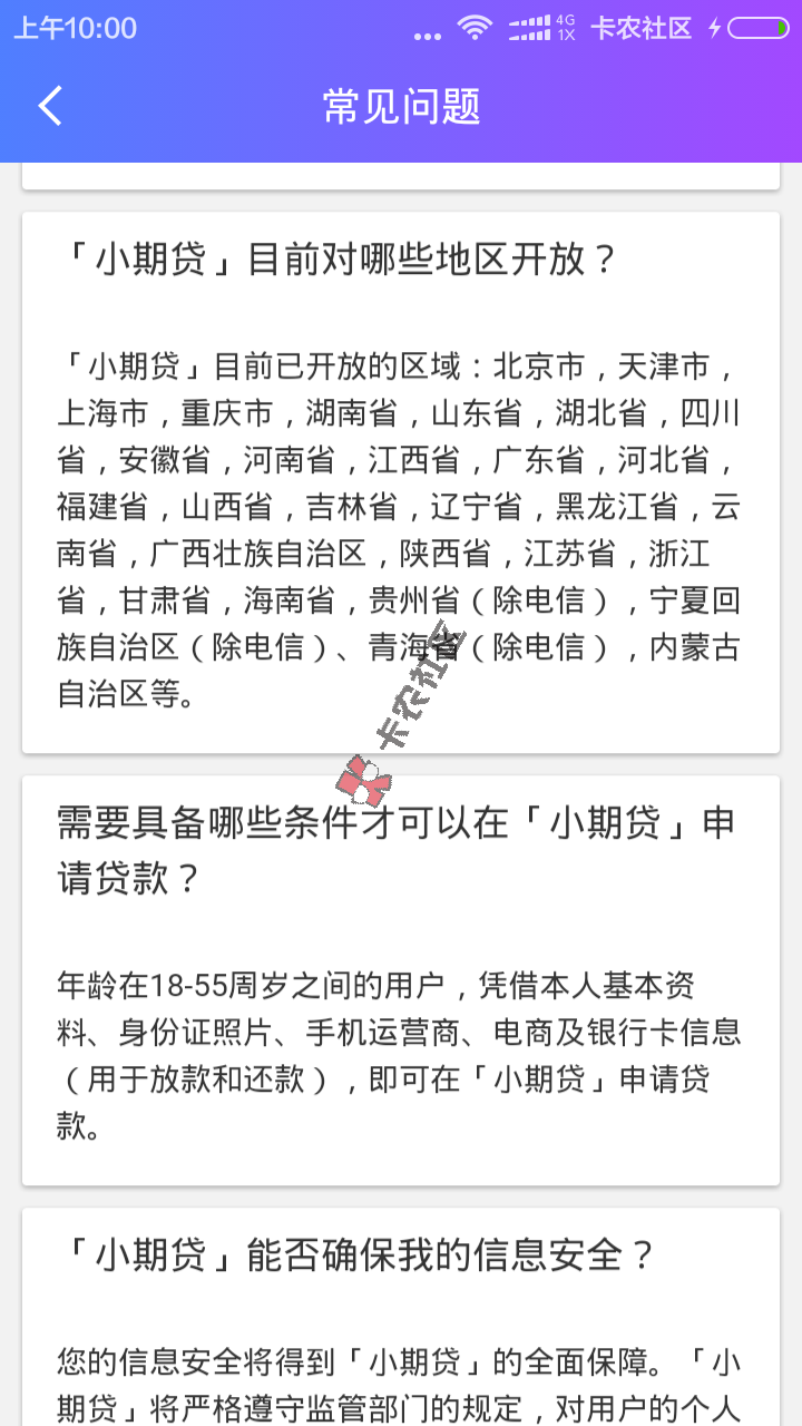 最新口子 小期贷 无需信用卡 最高1w76 / 作者:阿珂 / 