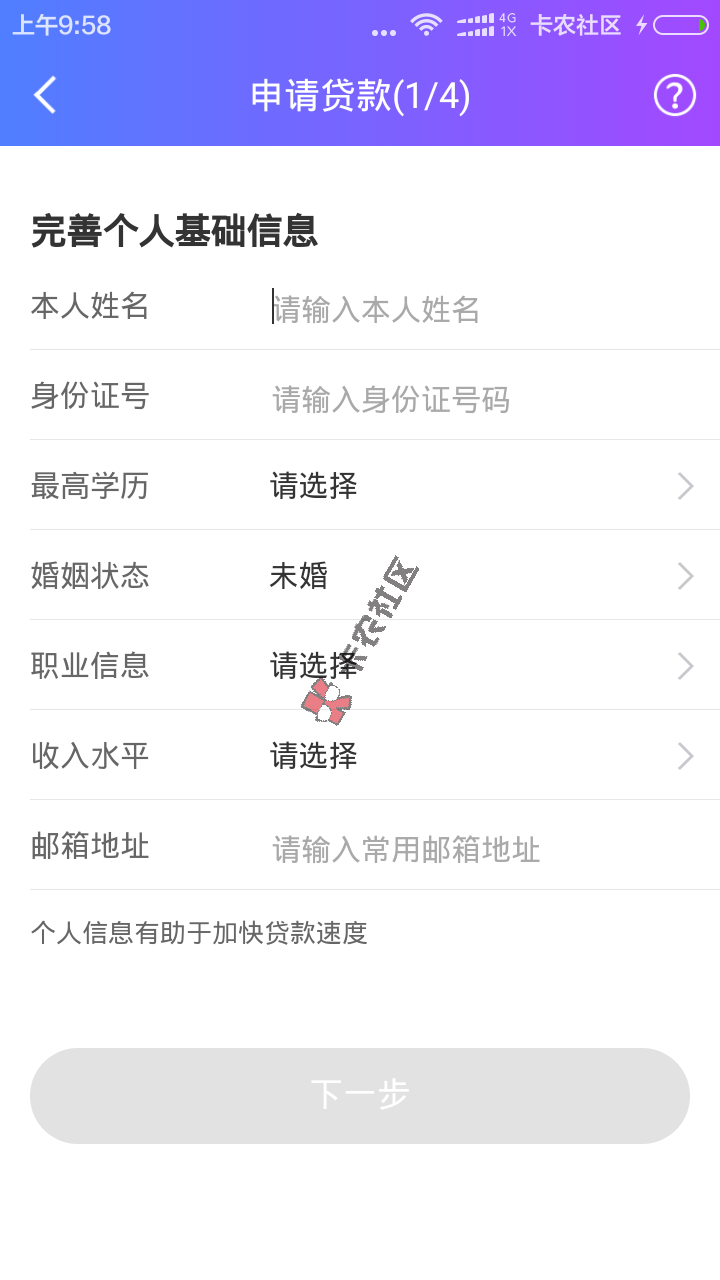 最新口子 小期贷 无需信用卡 最高1w53 / 作者:阿珂 / 