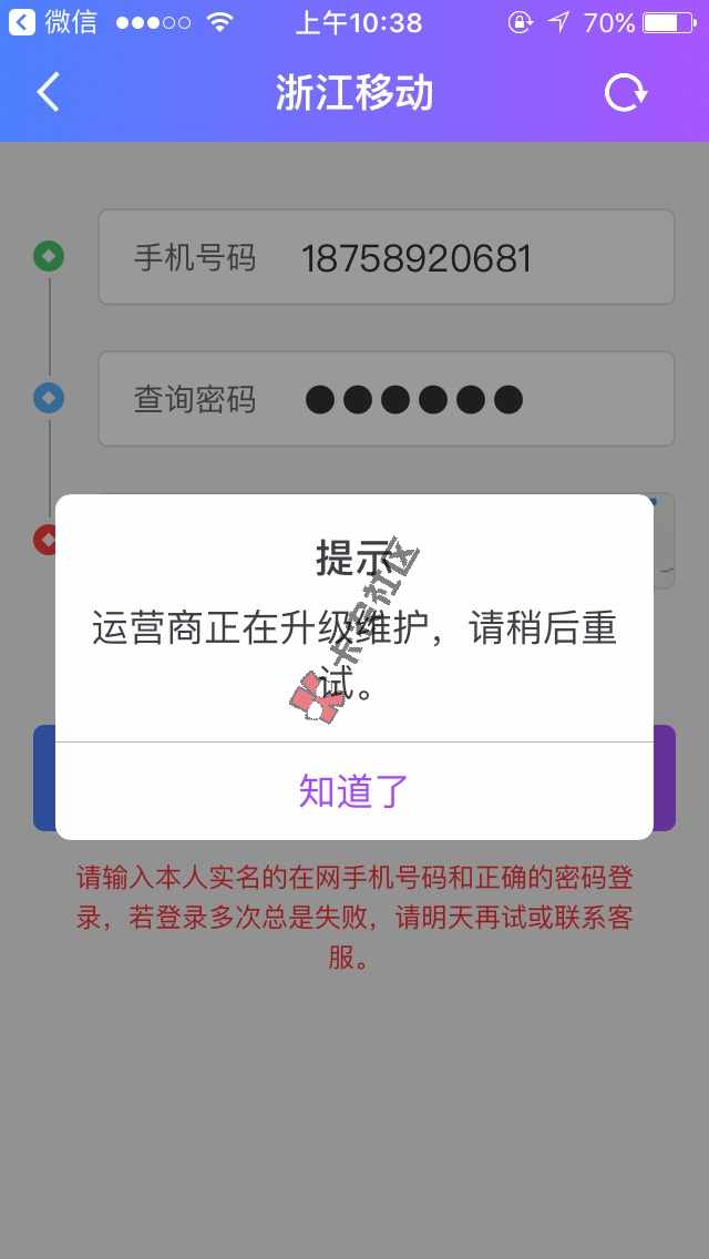 最新口子 小期贷 无需信用卡 最高1w36 / 作者:梦想为你痴狂 / 