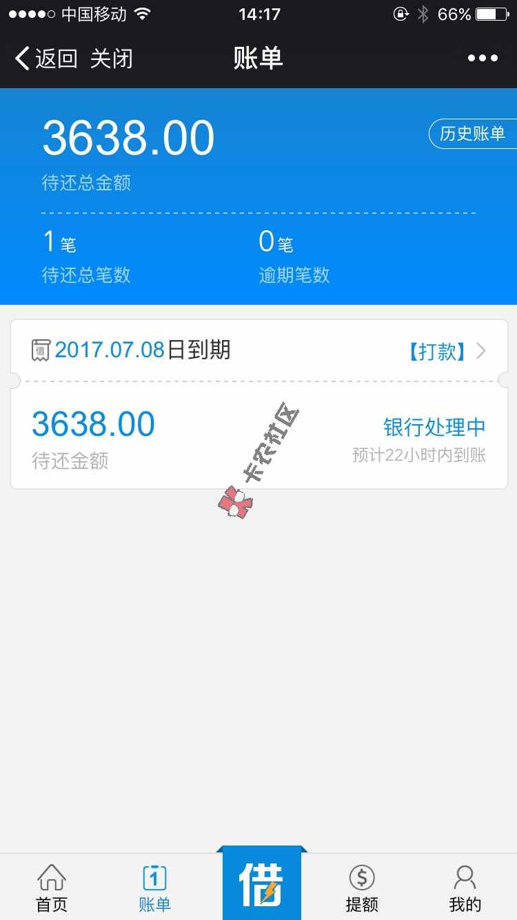 闪电什么情况    往常秒放   今天提66 / 作者:二打六 / 