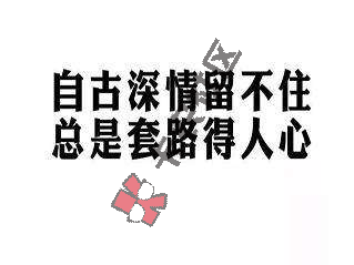 【讨论】有额度必下款。 审核快不打电话的口子58 / 作者:卡农飙车手 / 