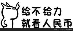 【讨论】有额度必下款。 审核快不打电话的口子74 / 作者:卡农飙车手 / 