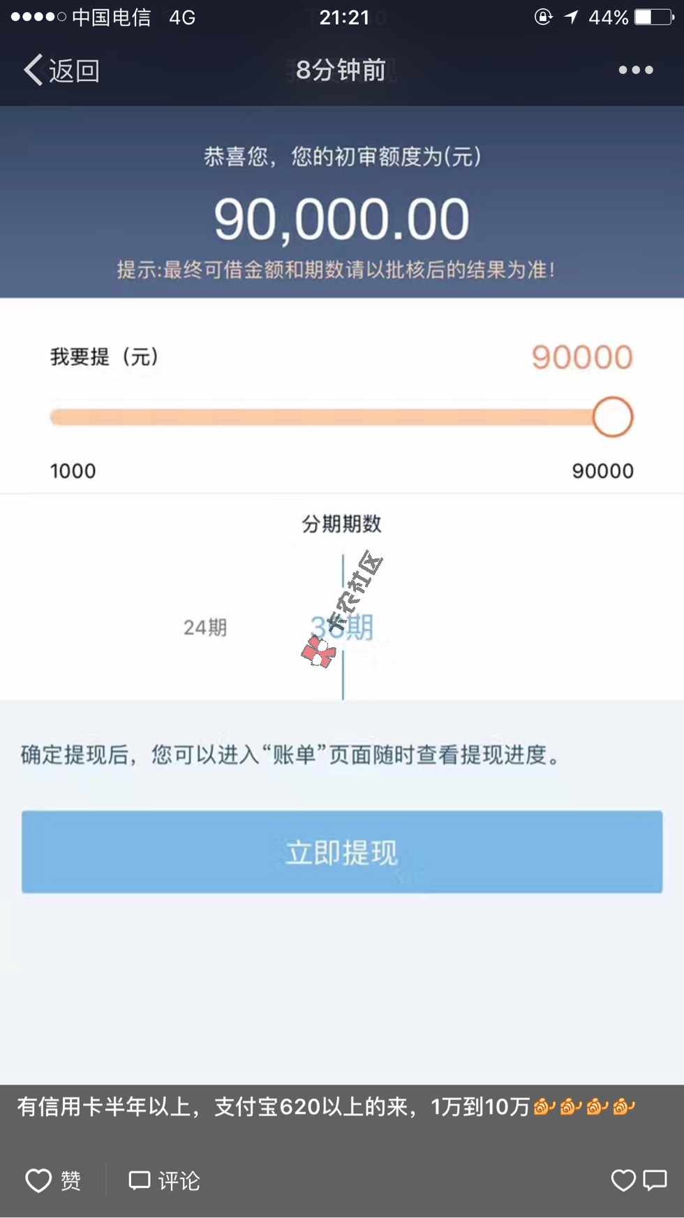 这是什么？63 / 作者:吉利卡 / 
