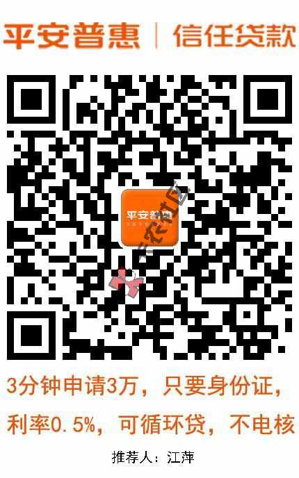 【讨论】有额度必下款。 审核快不打电话的口子6 / 作者:a一枕残梦 / 