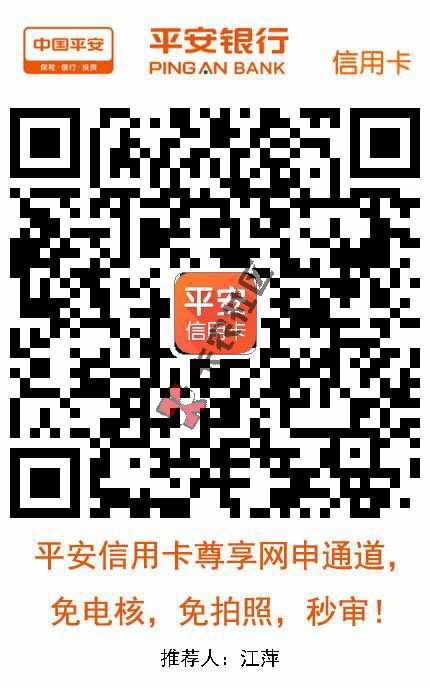 【讨论】有额度必下款。 审核快不打电话的口子23 / 作者:a一枕残梦 / 
