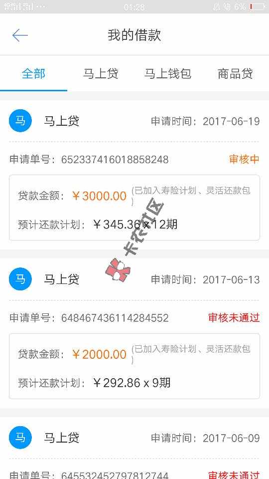 之前都是秒拒，希望借农友的光，能过，下不64 / 作者:唯美人生 / 