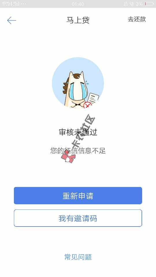 之前都是秒拒，希望借农友的光，能过，下不99 / 作者:唯美人生 / 
